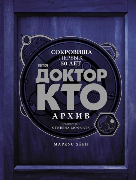 File:RussianVault.jpeg